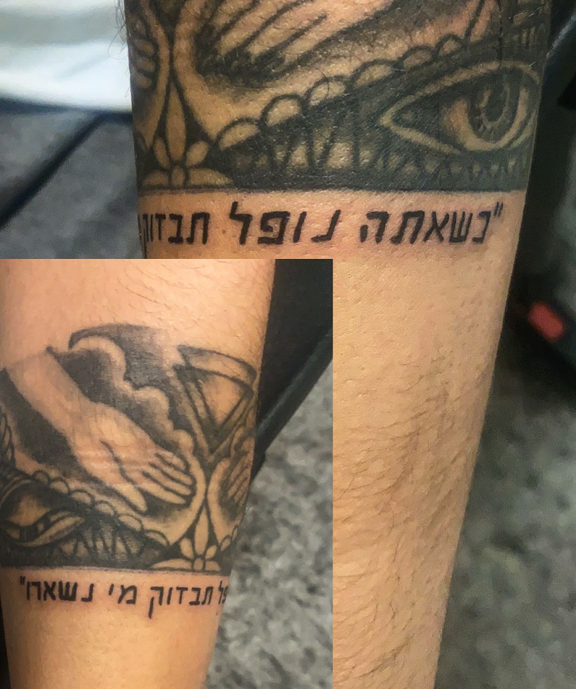 קעקוע לזכר נומי - כפיר צפריר